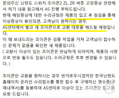게임와이