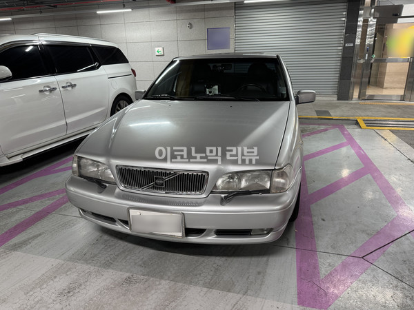이코노믹리뷰