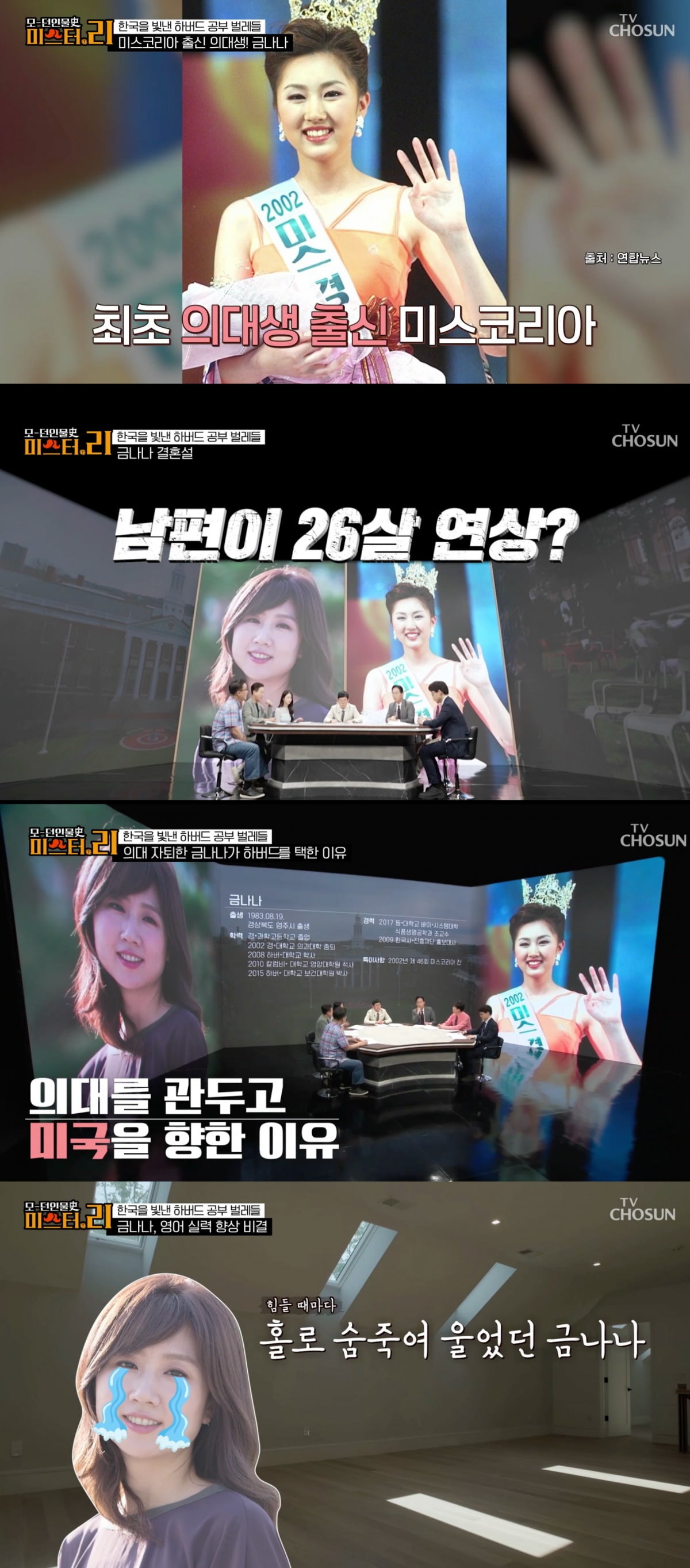 텐아시아