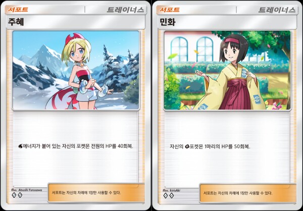 게임톡