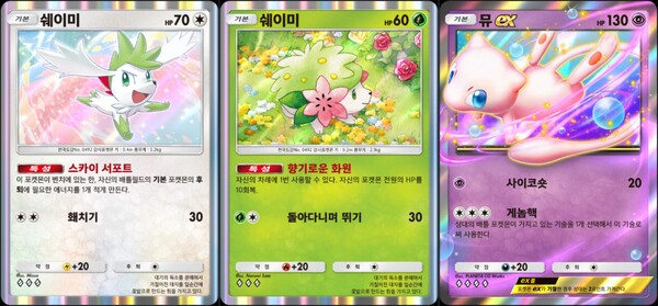 게임톡