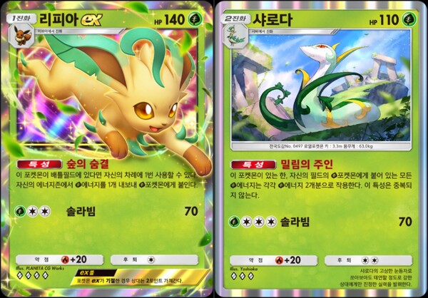 게임톡