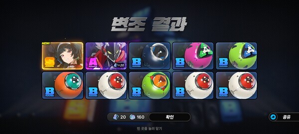 게임톡