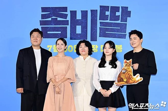 엑스포츠뉴스