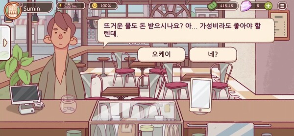 게임톡