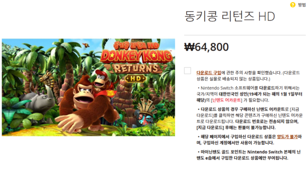 게임톡