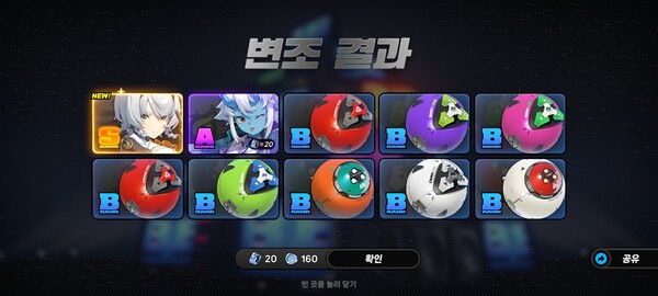 게임톡