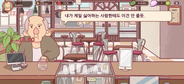 게임톡
