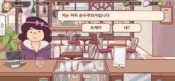 게임톡