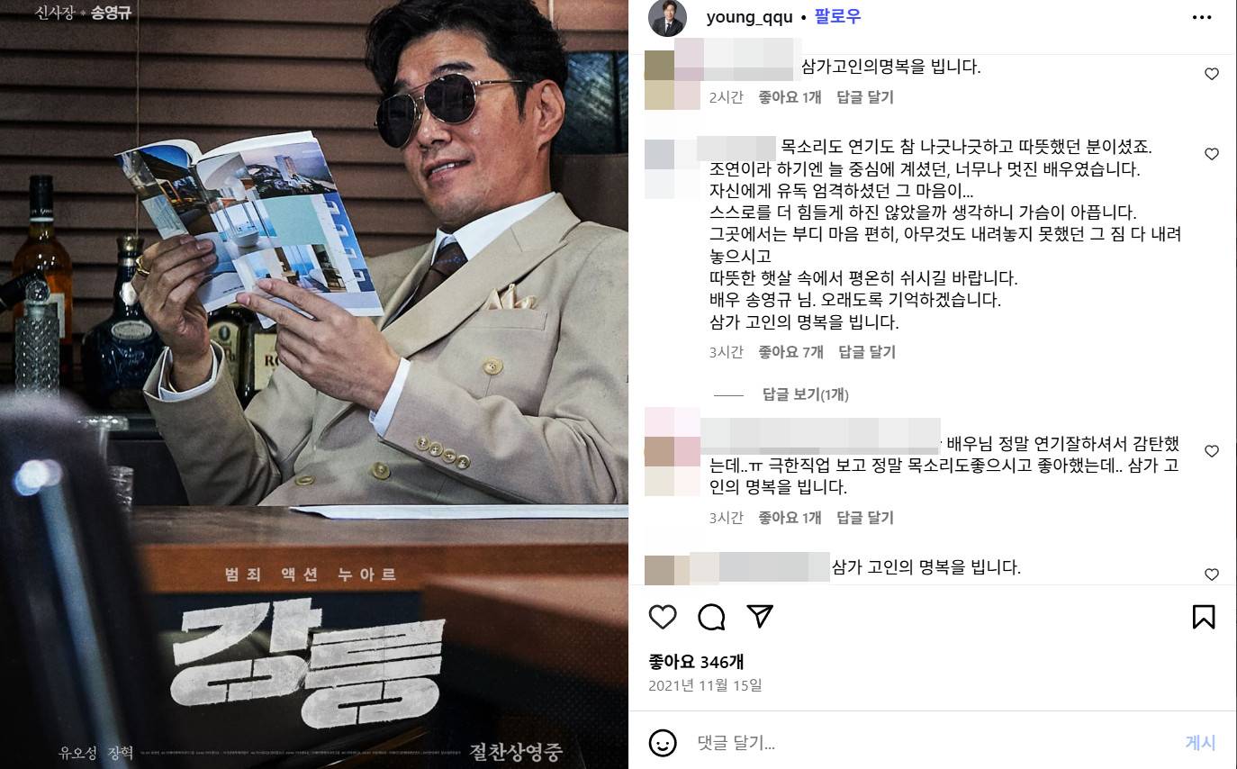 엑스포츠뉴스