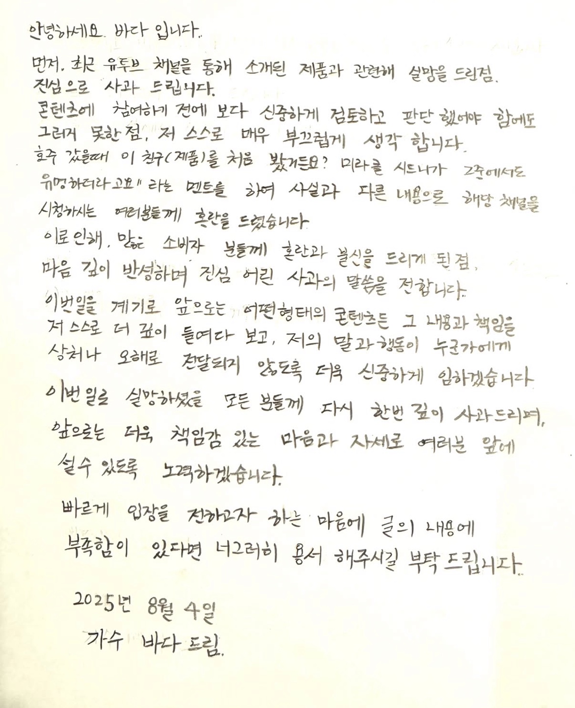 디스패치