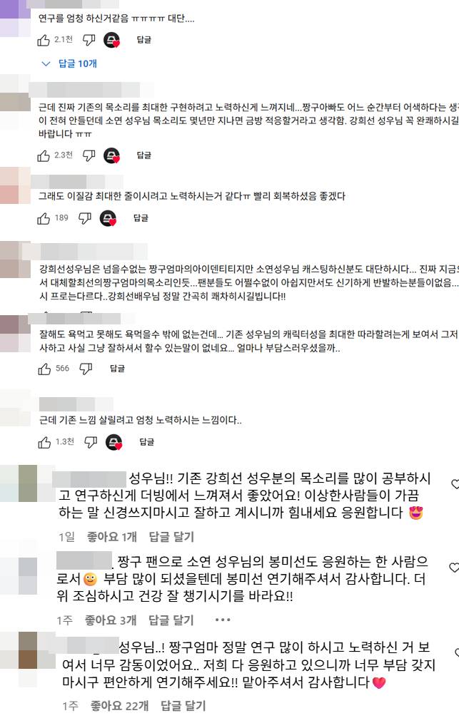 엑스포츠뉴스