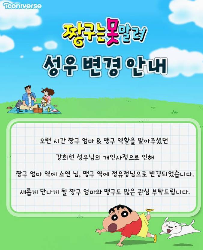 엑스포츠뉴스