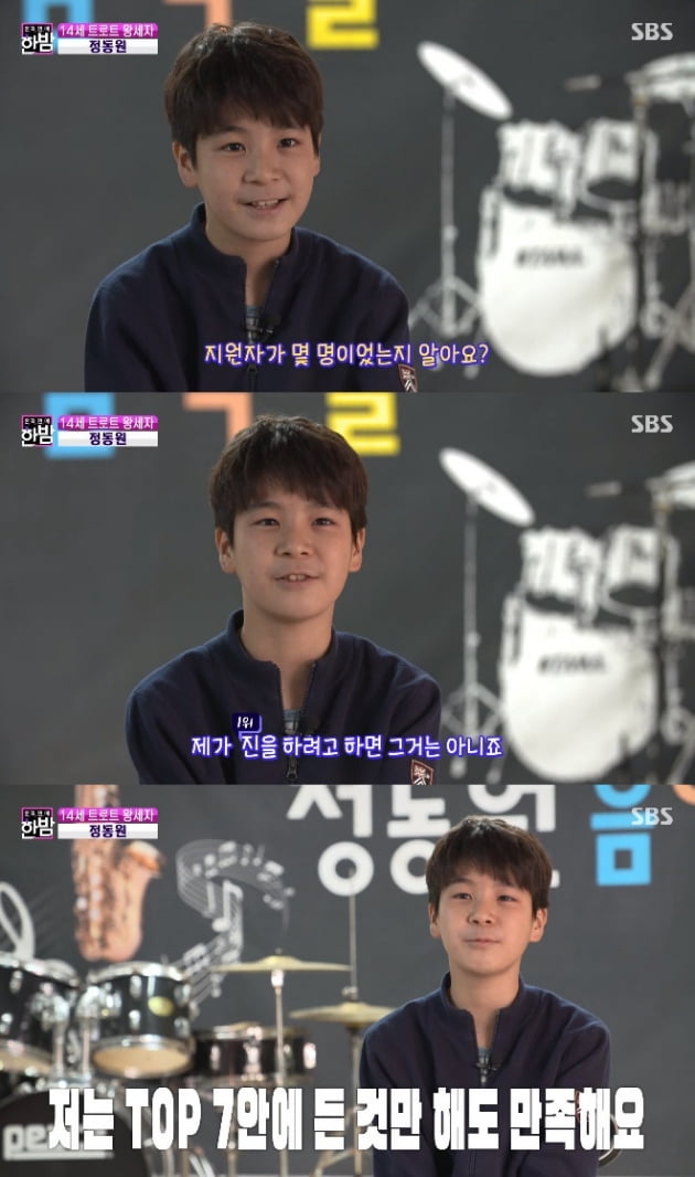 텐아시아