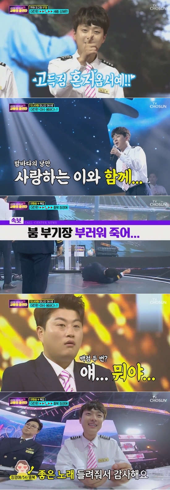 엑스포츠뉴스
