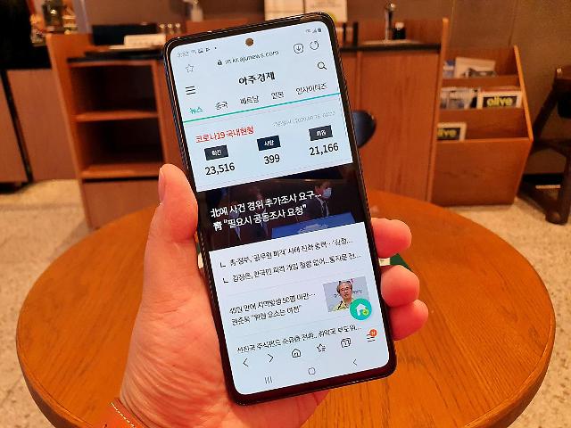 아주경제