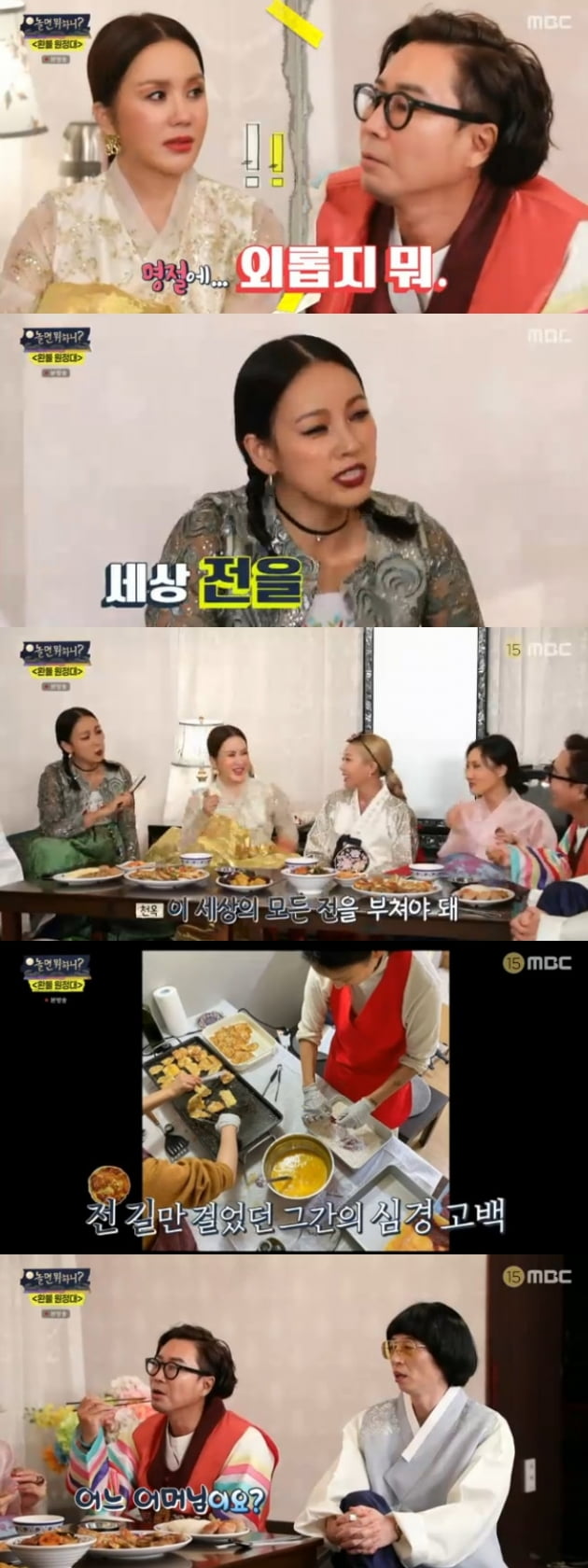 텐아시아