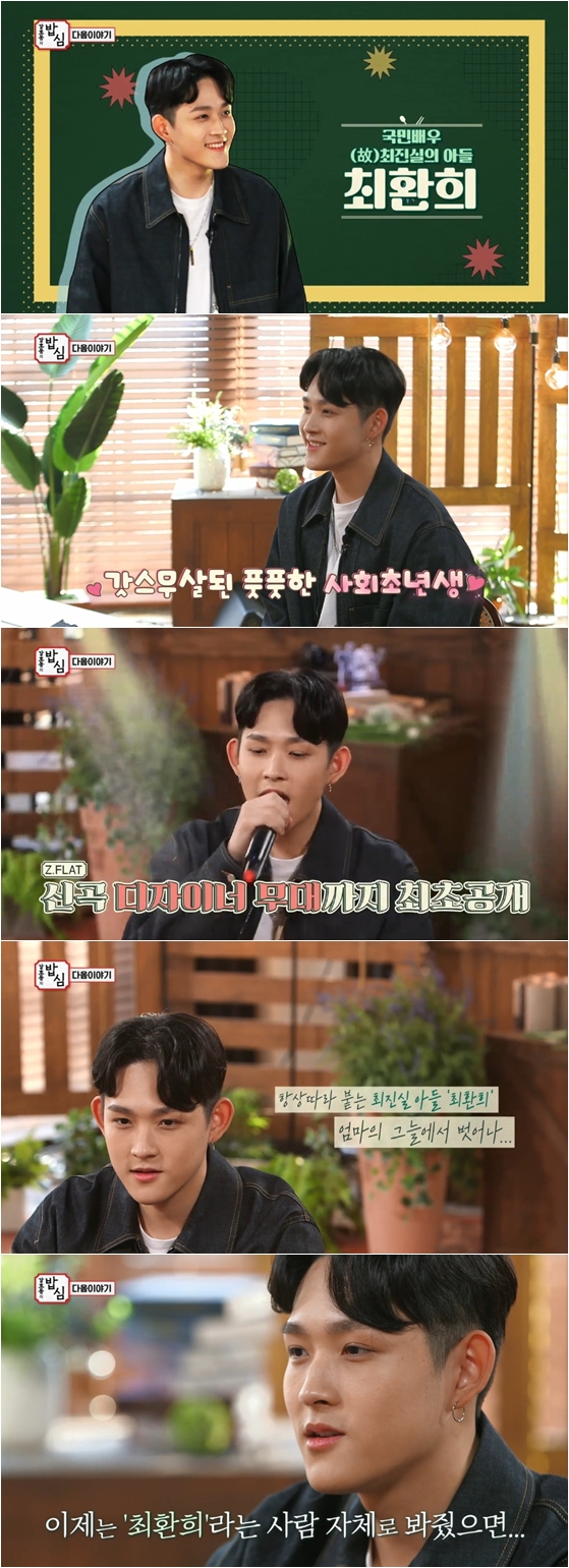 SBS 연예뉴스