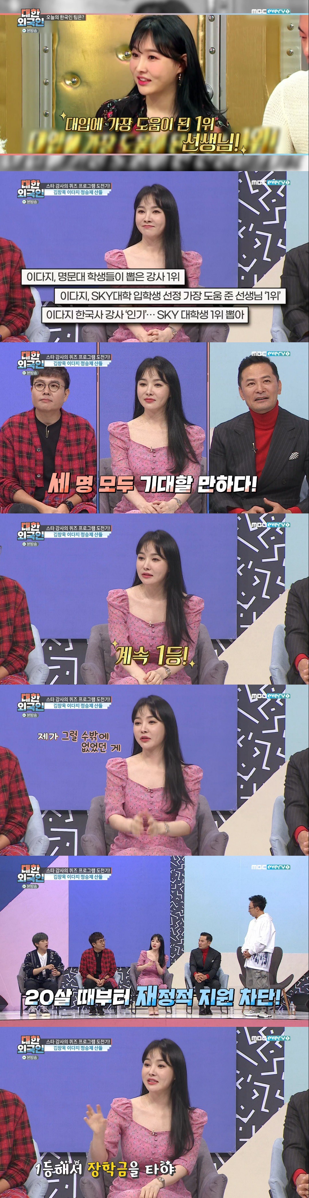 스타투데이