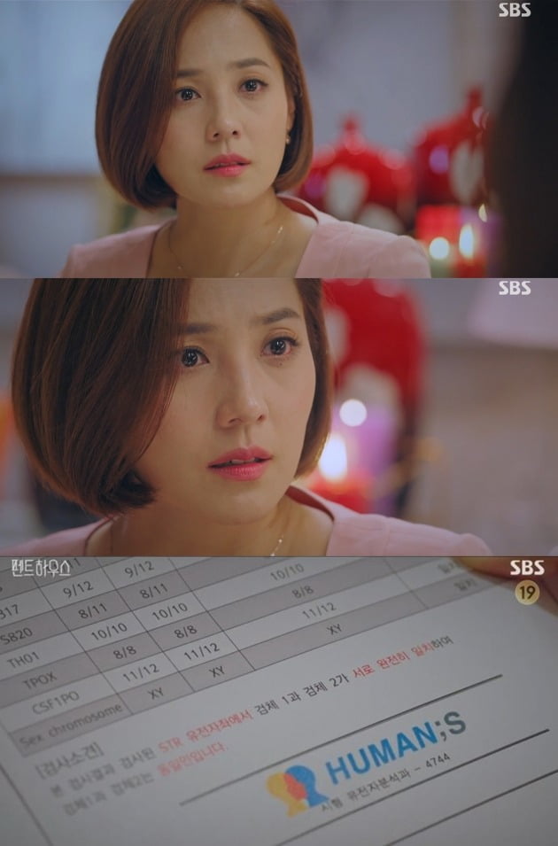 텐아시아