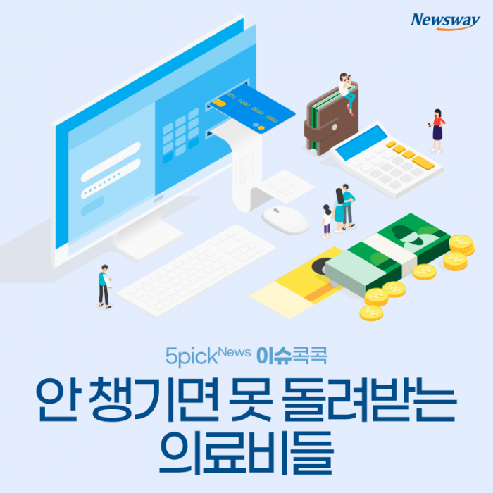 뉴스웨이