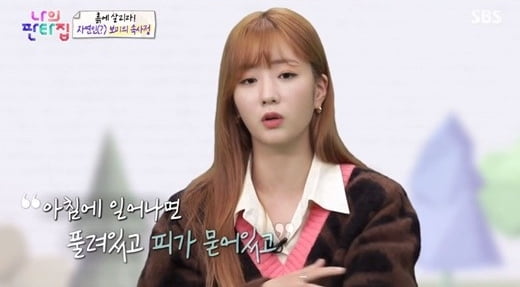 텐아시아