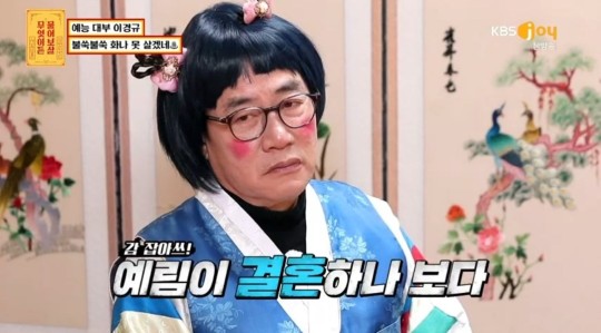 SBS연예뉴스