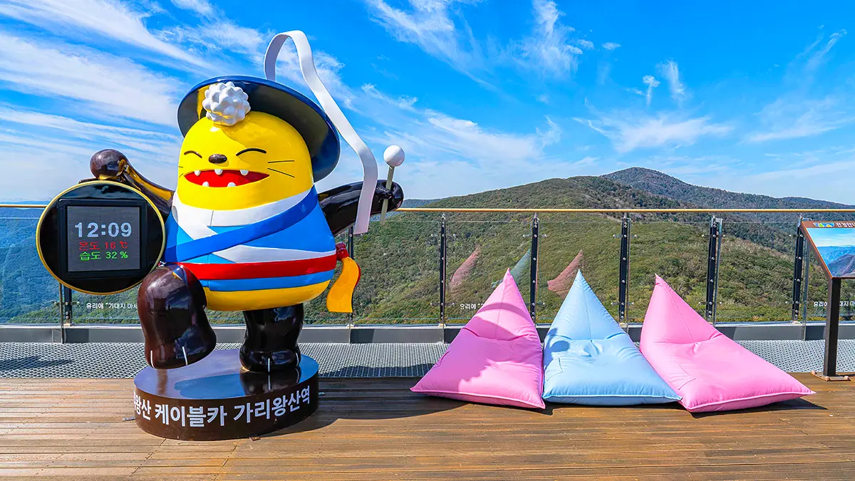 케이블카 가리왕산역