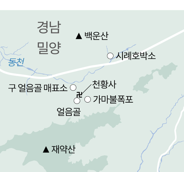 한국일보