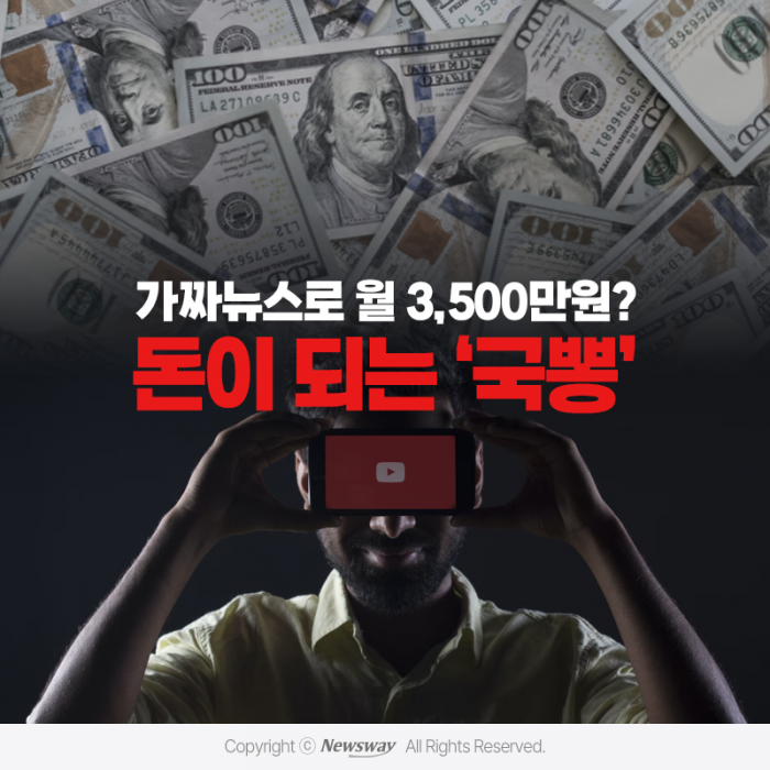 뉴스웨이