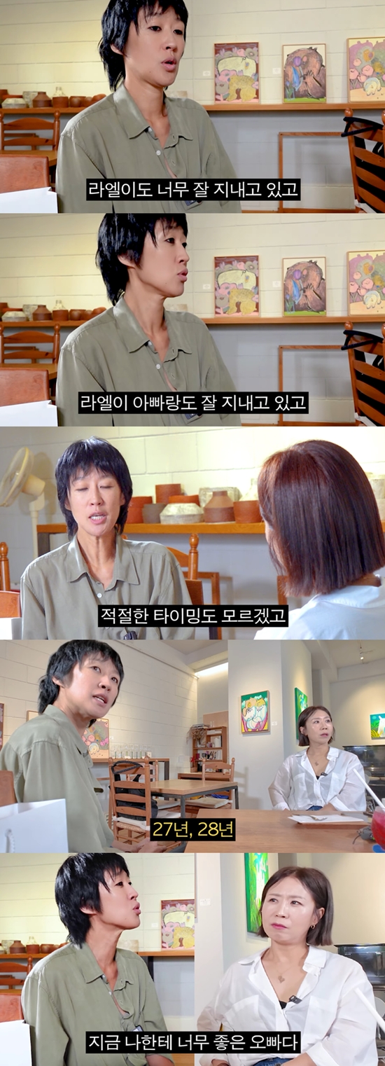 엑스포츠뉴스