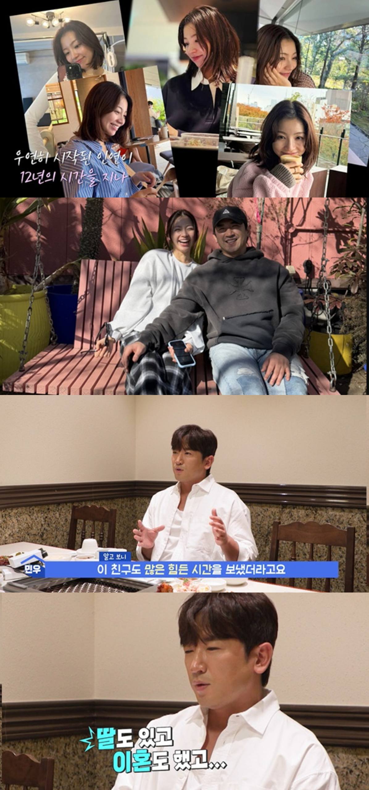 엑스포츠뉴스