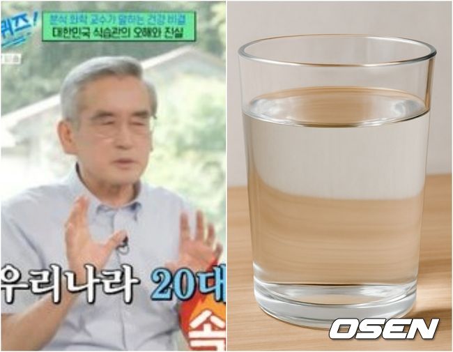 OSEN