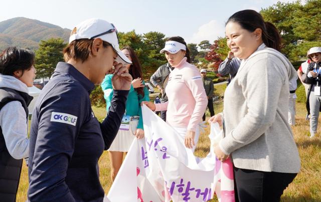 한국일보