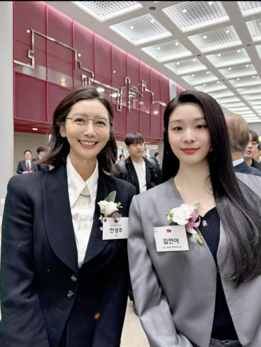 OSEN