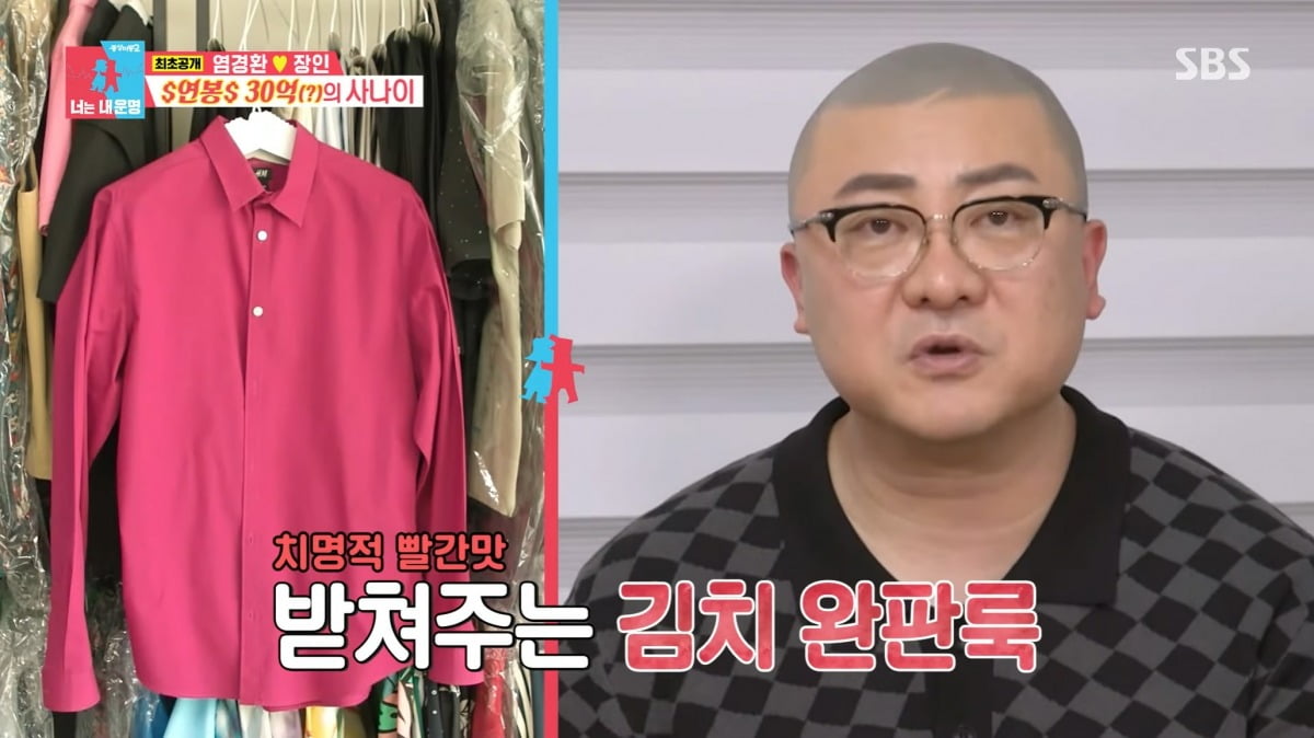 텐아시아