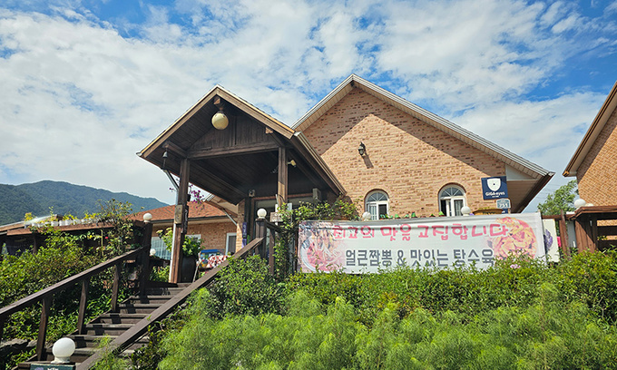 세계일보