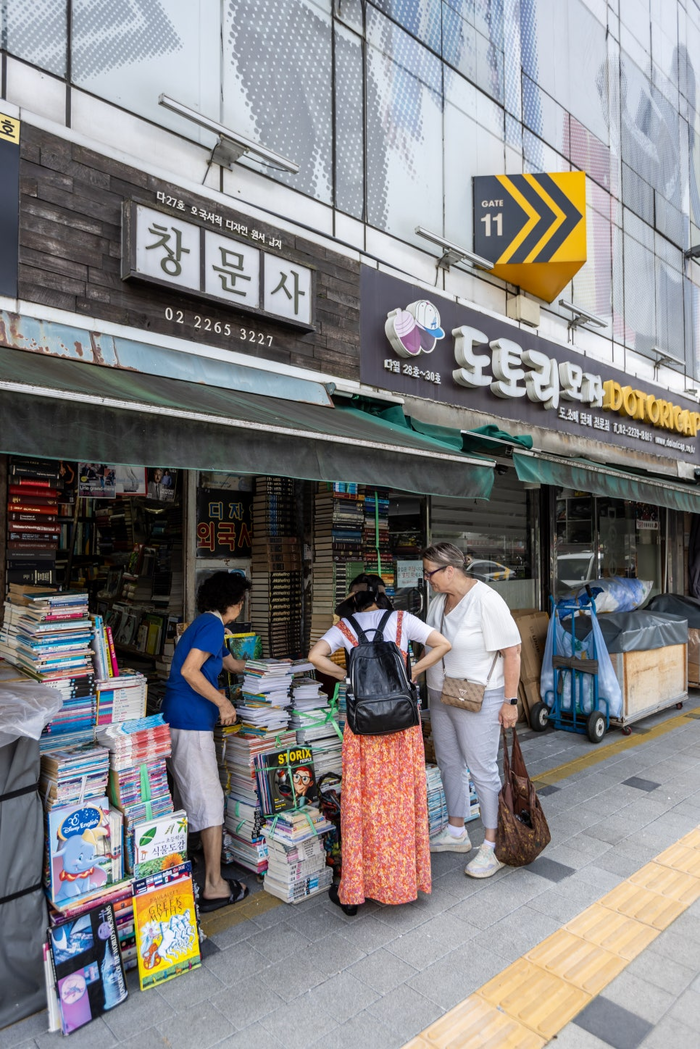 매일경제