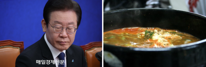 매일경제