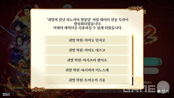 게임와이