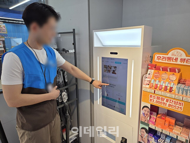 이데일리