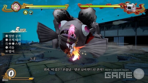게임와이