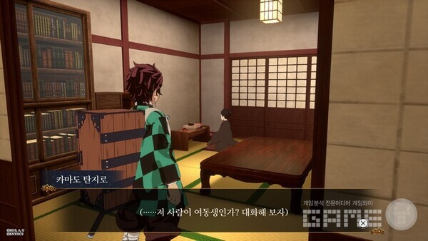 게임와이