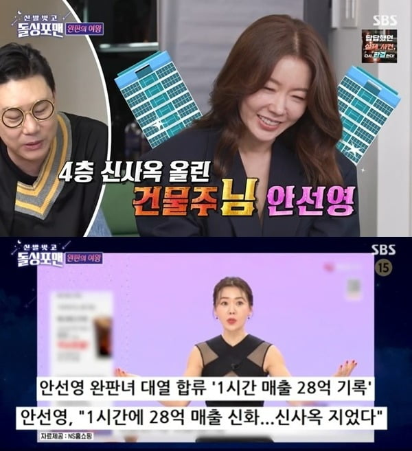 텐아시아