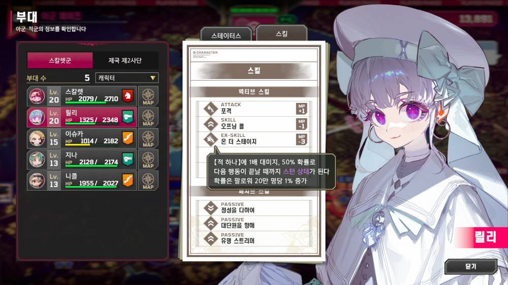 게임동아