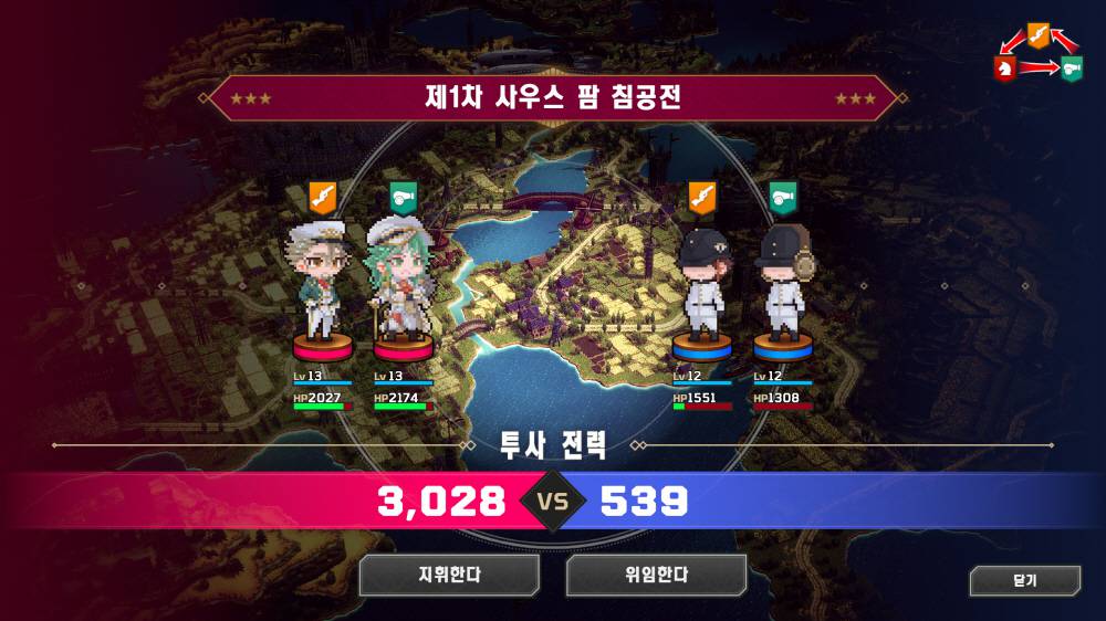 게임동아