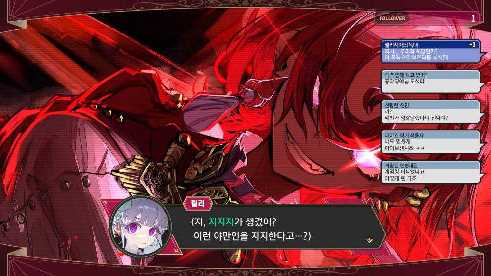 게임동아