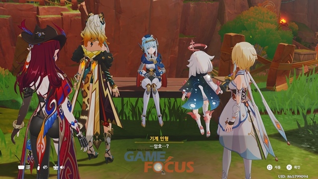 게임포커스