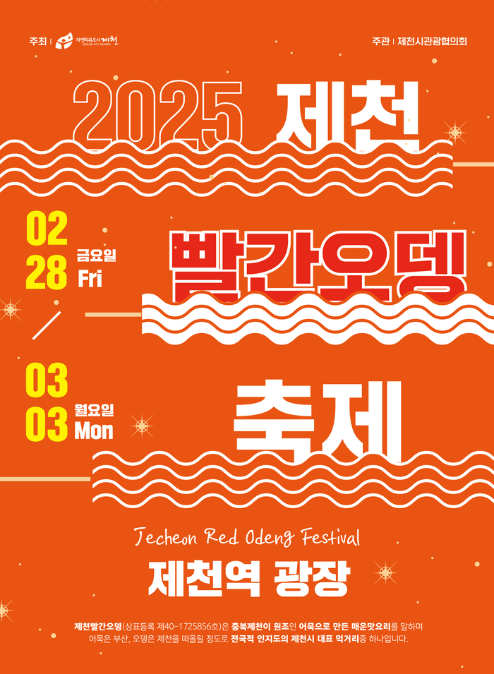 경향신문