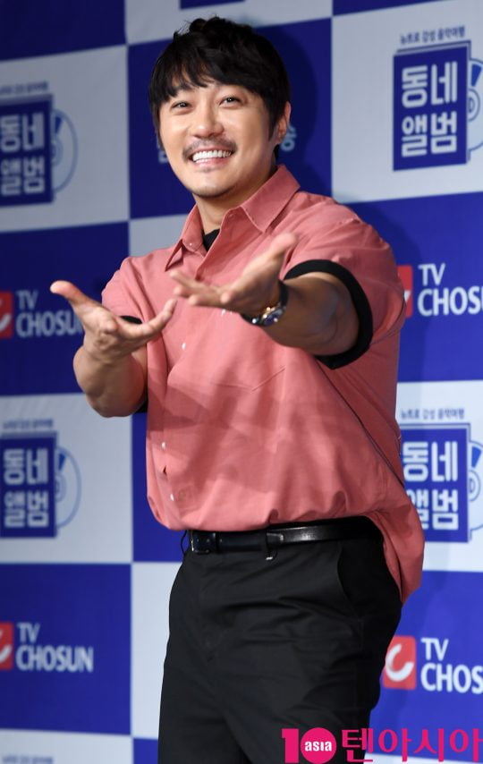 텐아시아